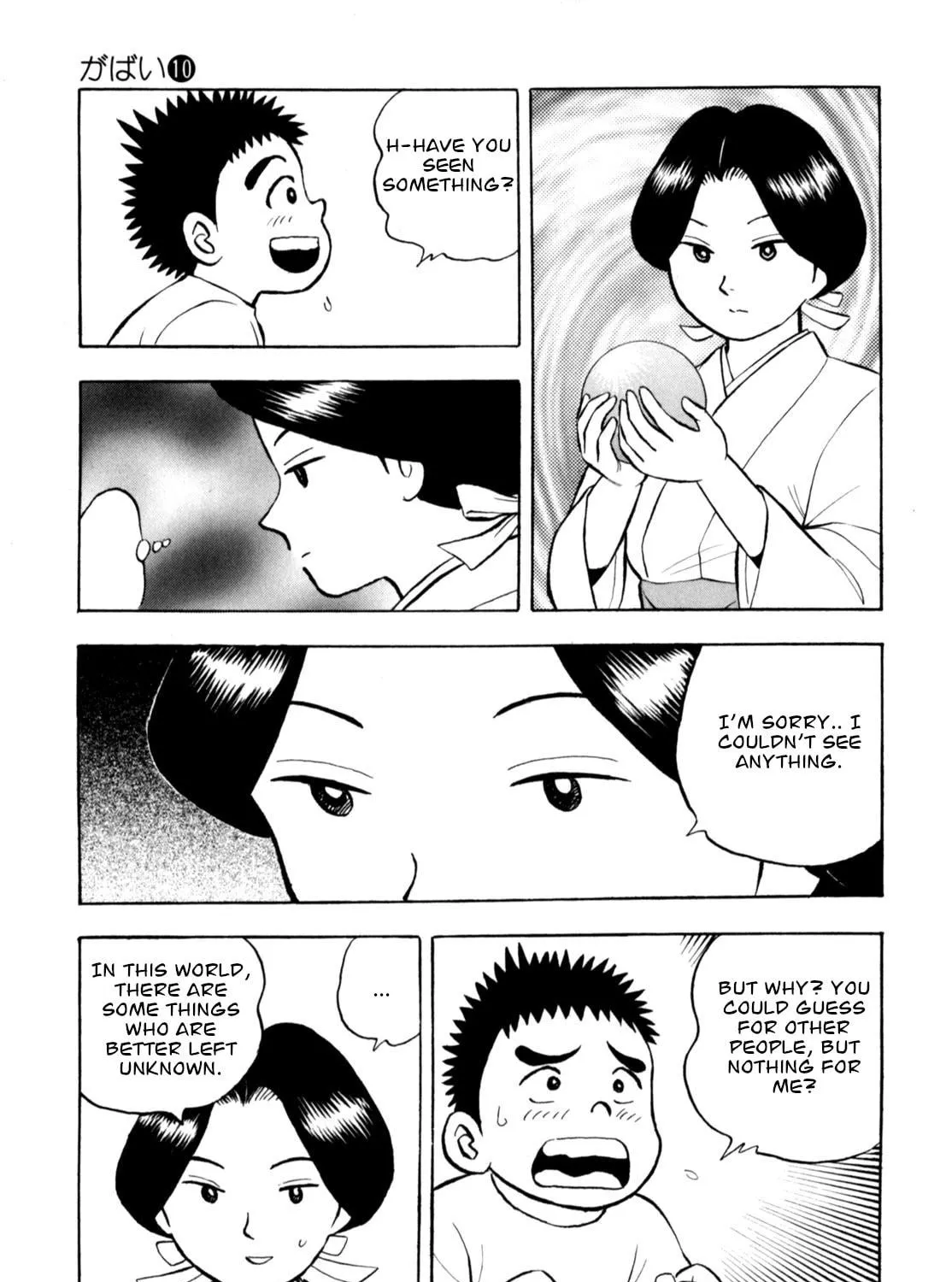 Read Gabai chapter 83 image 28 on Lezhin