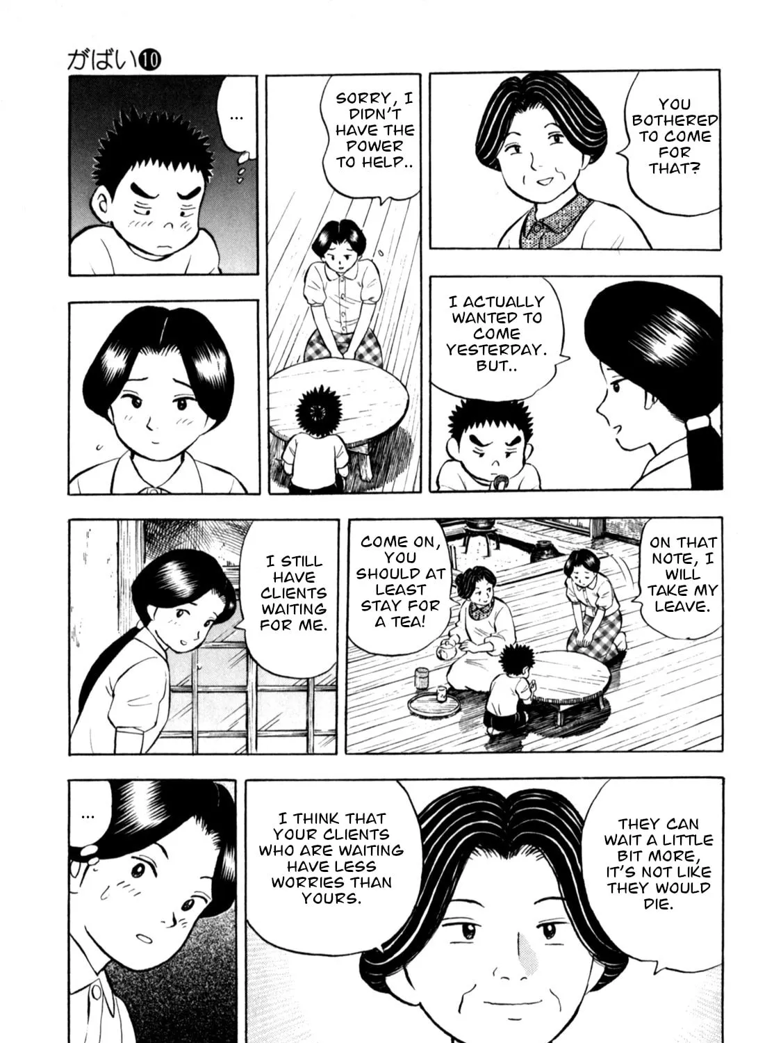 Read Gabai chapter 83 image 36 on Lezhin