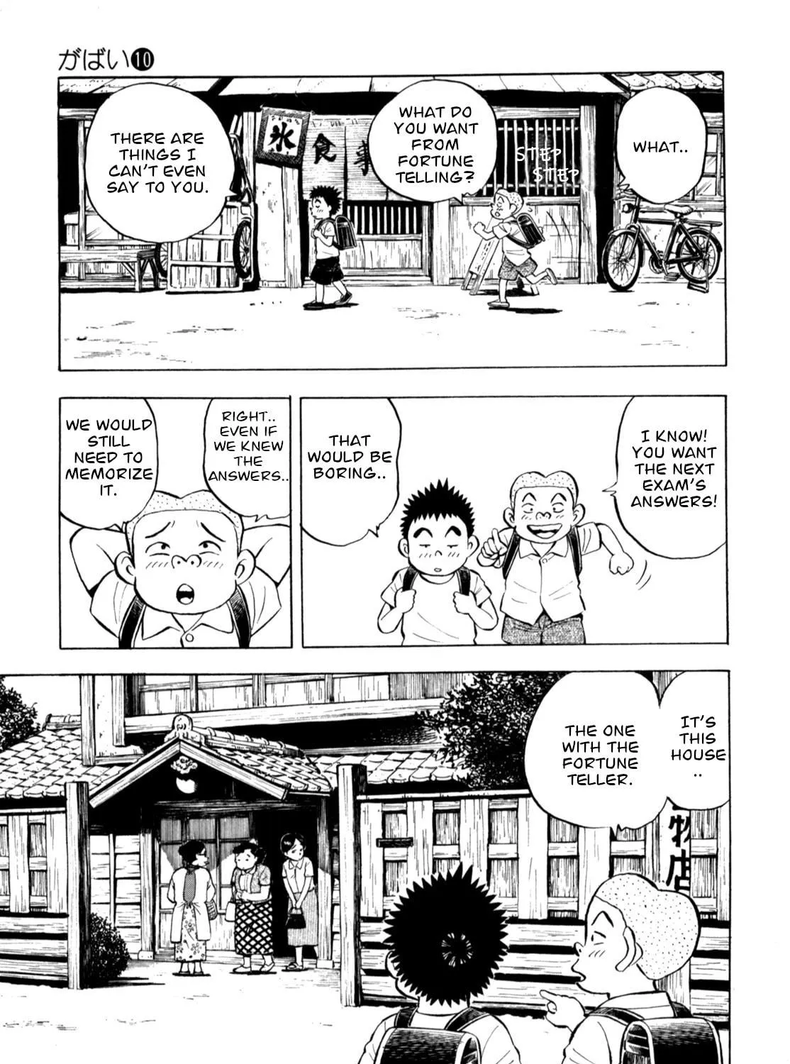 Read Gabai chapter 83 image 4 on Lezhin