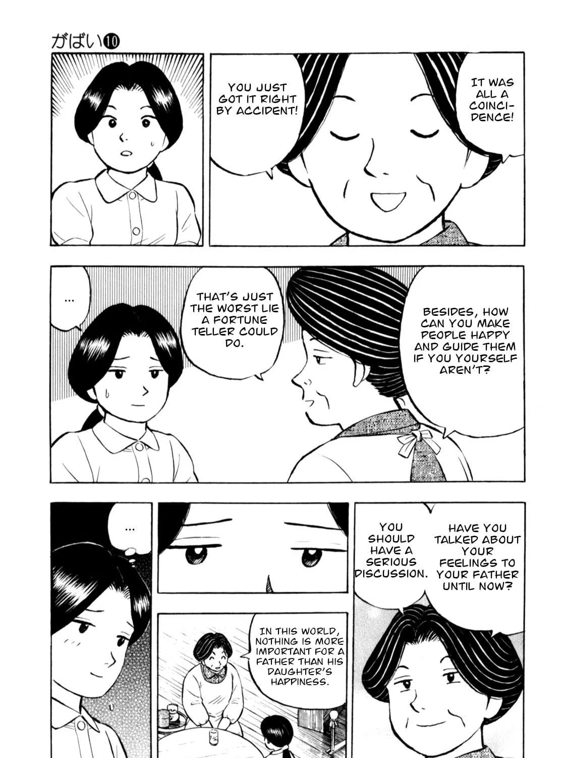 Read Gabai chapter 83 image 40 on Lezhin