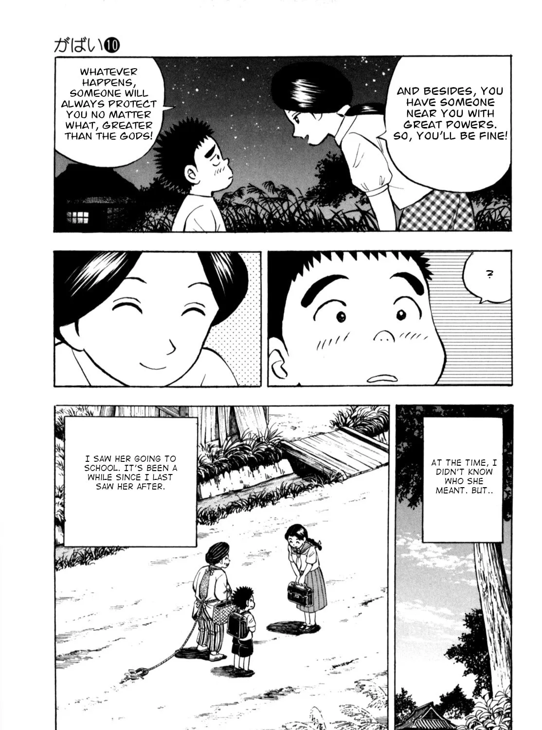 Read Gabai chapter 83 image 44 on Lezhin