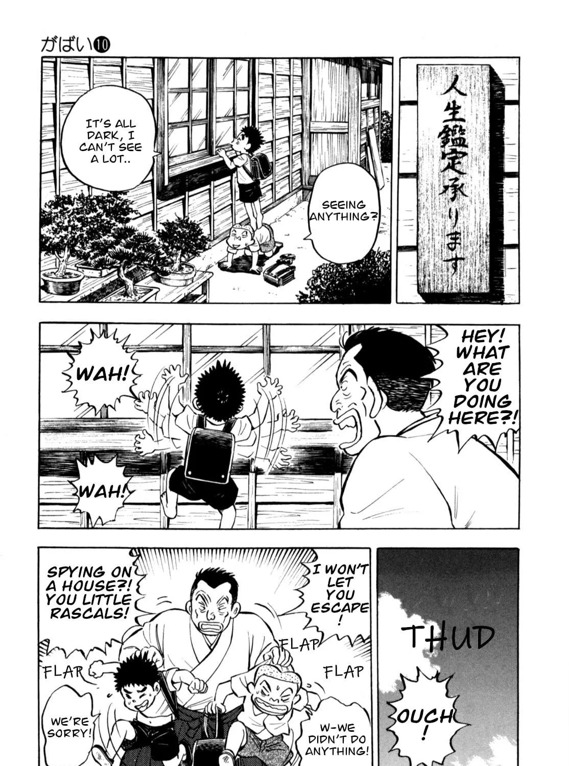 Read Gabai chapter 83 image 8 on Lezhin