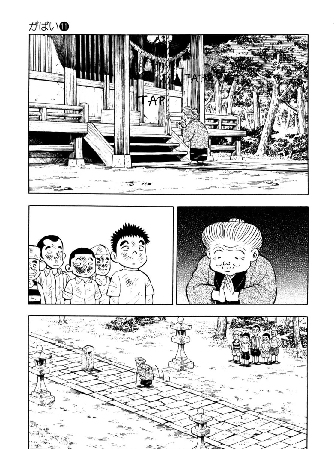 Read Gabai chapter 84 image 16 on Lezhin