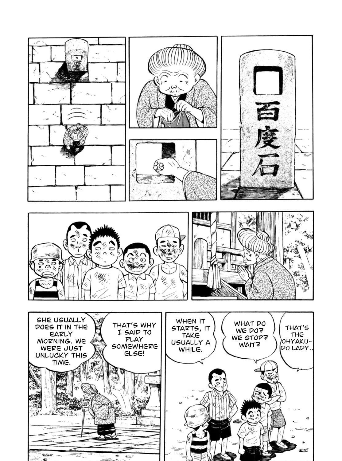 Read Gabai chapter 84 image 18 on Lezhin