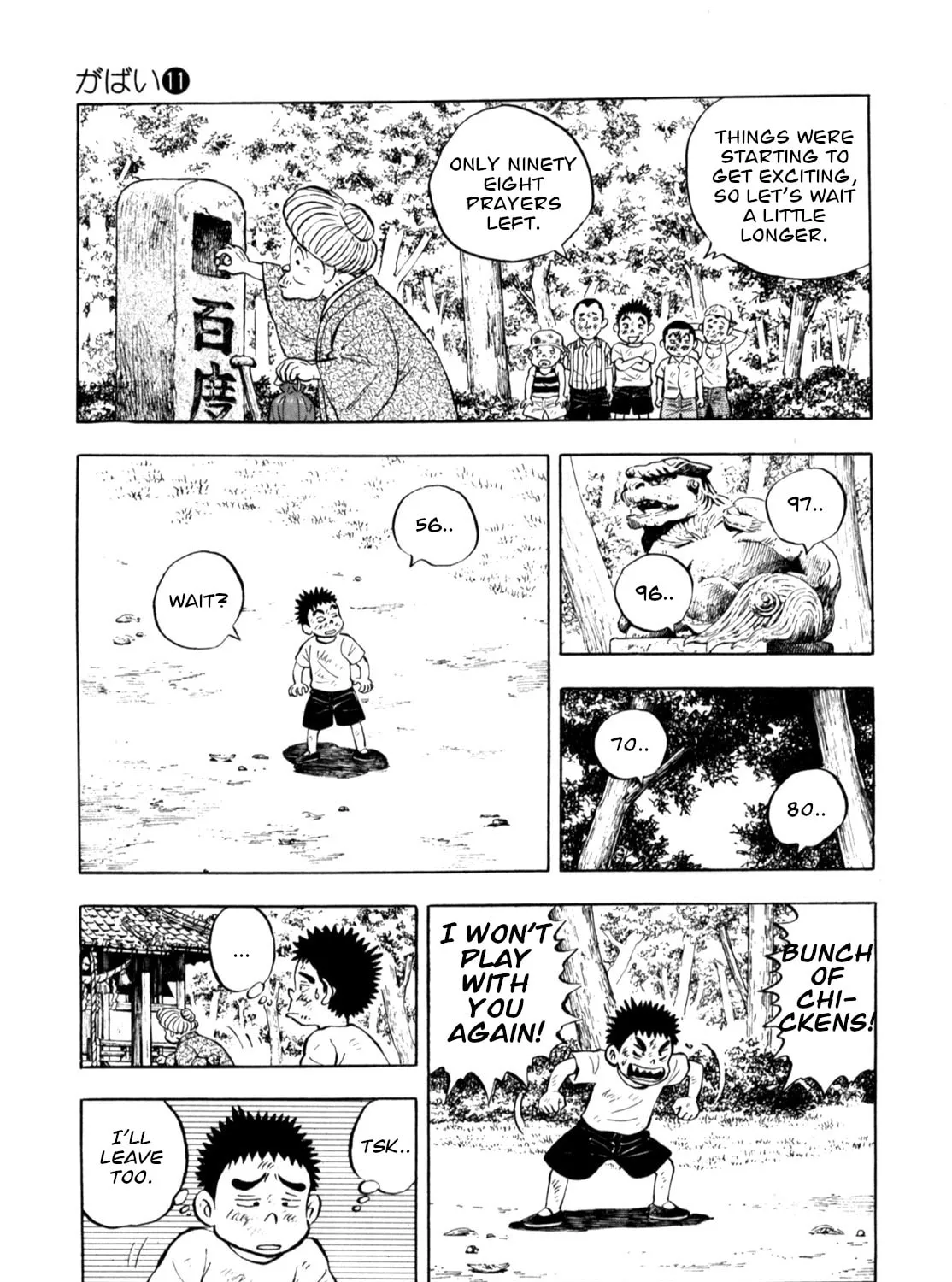 Read Gabai chapter 84 image 20 on Lezhin