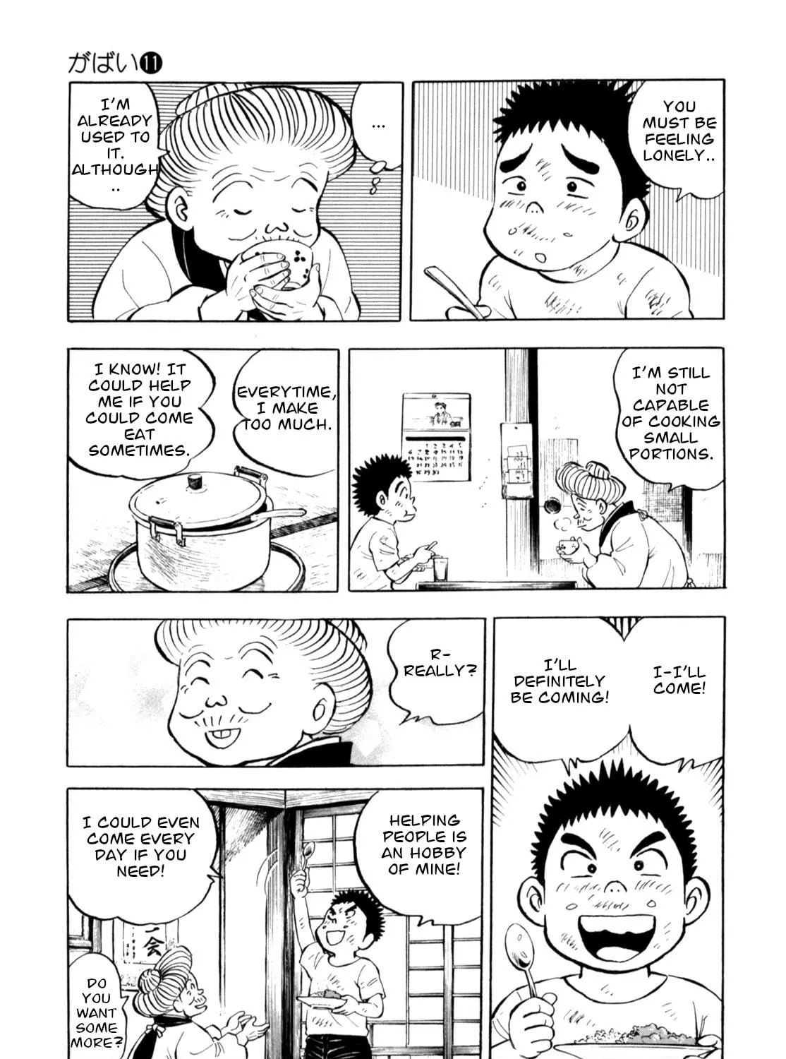 Read Gabai chapter 84 image 28 on Lezhin