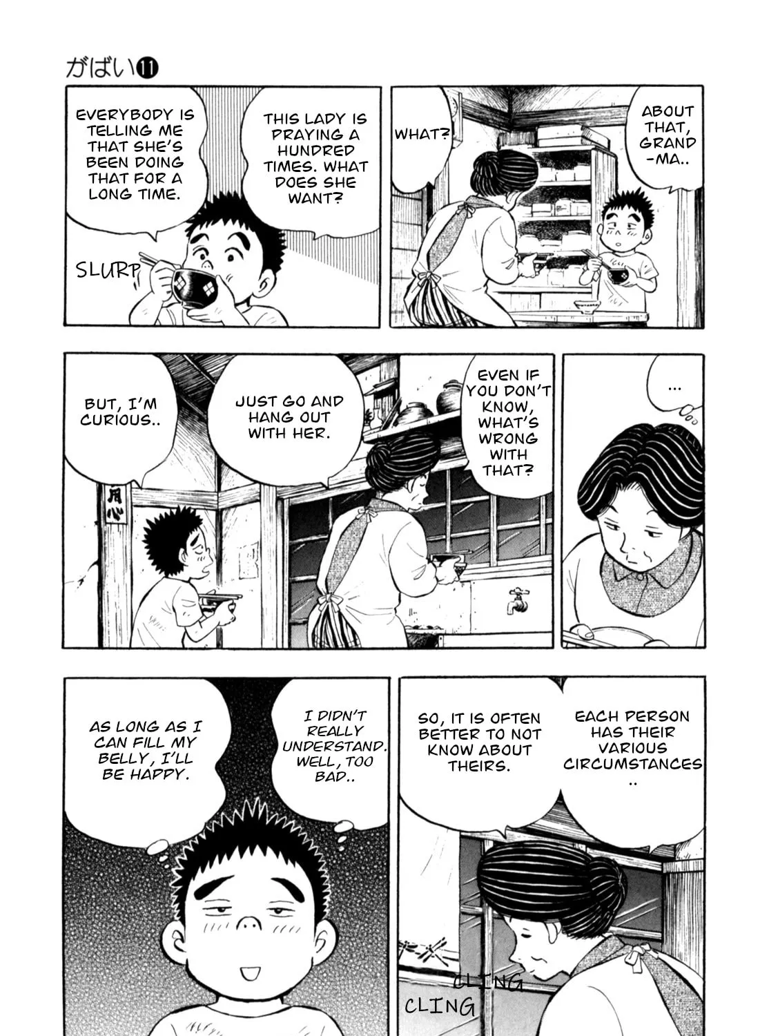 Read Gabai chapter 84 image 32 on Lezhin