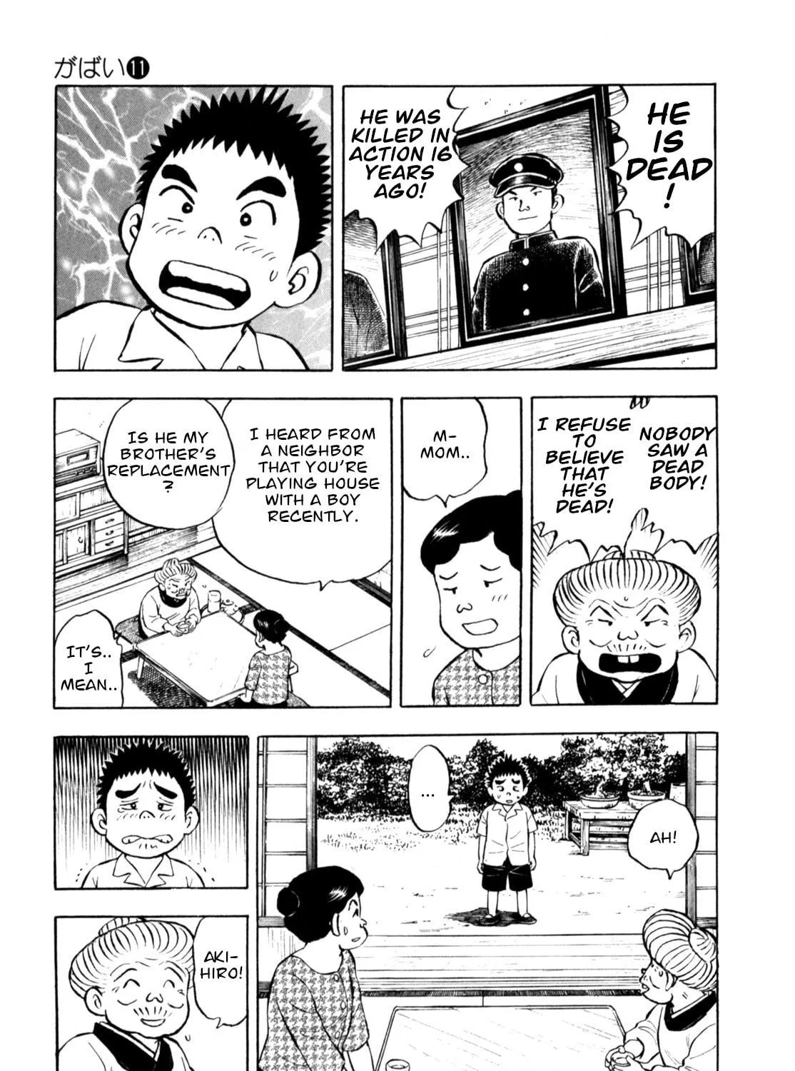 Read Gabai chapter 84 image 40 on Lezhin