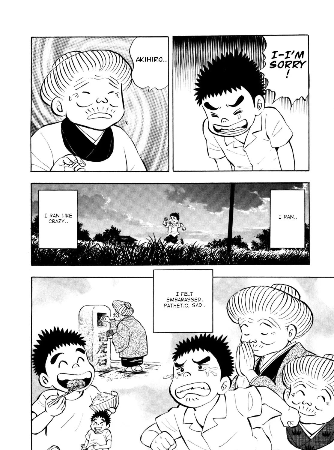 Read Gabai chapter 84 image 42 on Lezhin