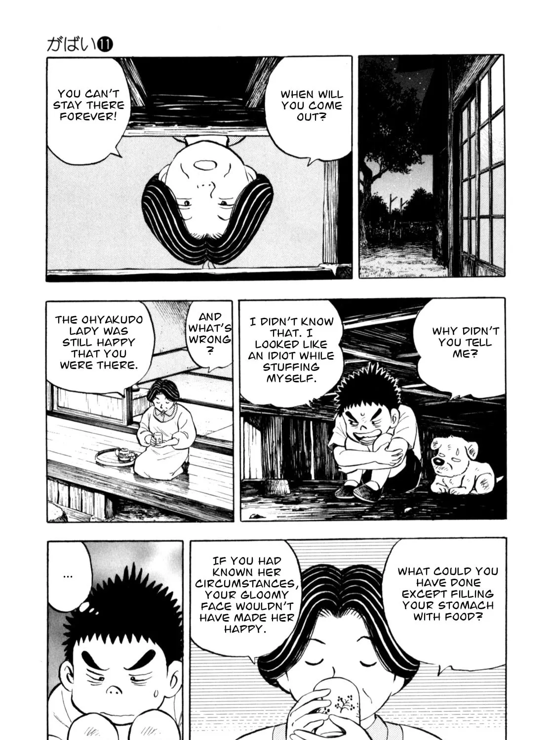 Read Gabai chapter 84 image 44 on Lezhin
