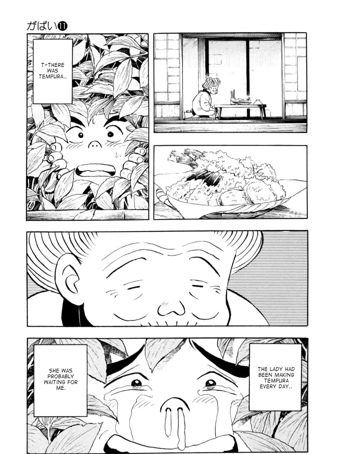 Read Gabai chapter 84 image 48 on Lezhin