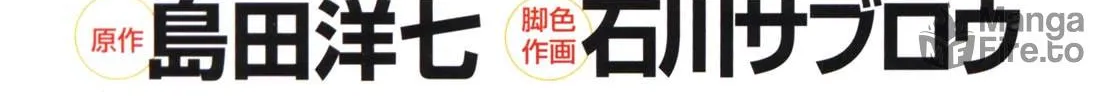 Read Gabai chapter 84 image 5 on Lezhin