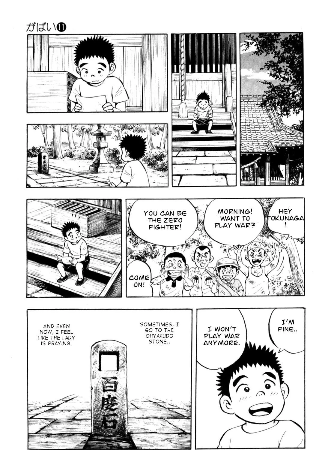 Read Gabai chapter 84 image 52 on Lezhin