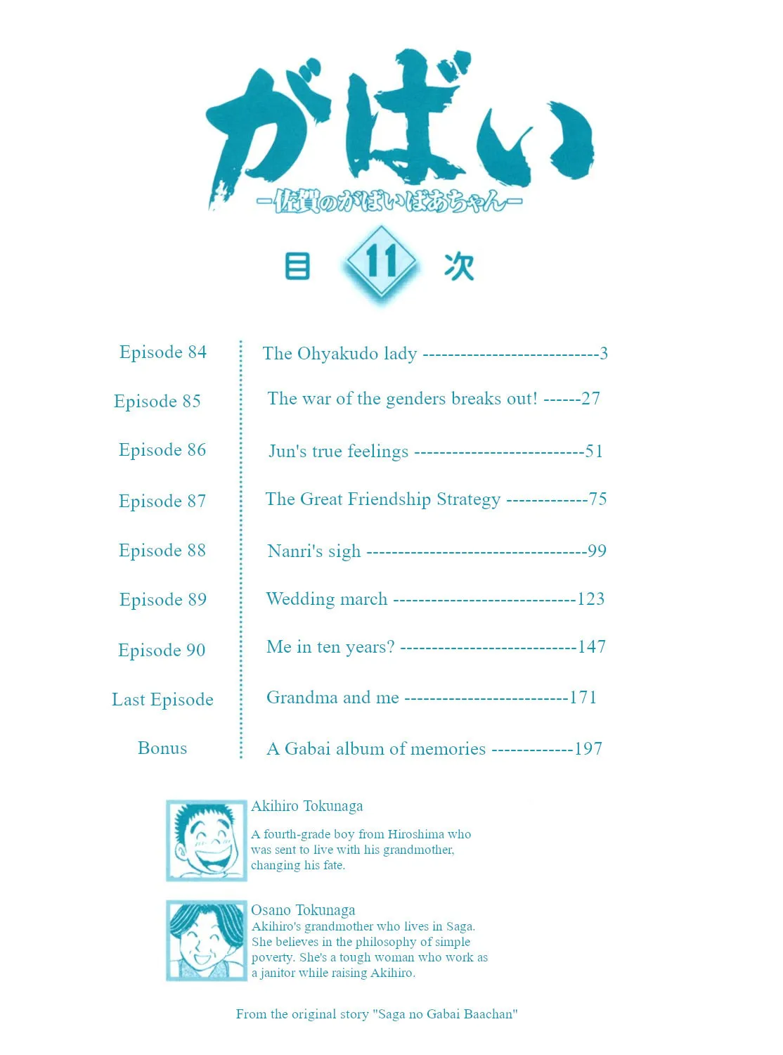 Read Gabai chapter 84 image 6 on Lezhin