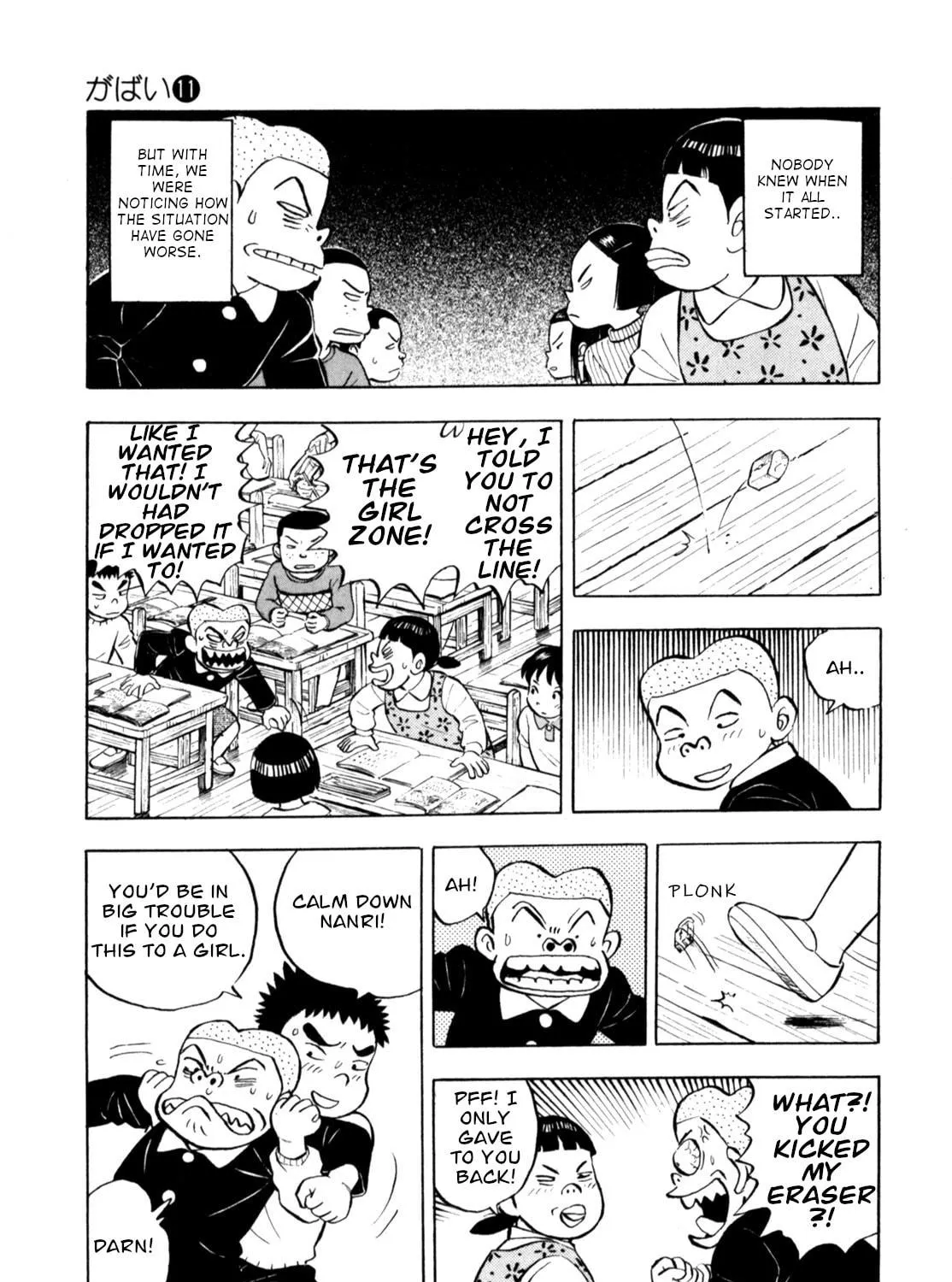 Read Gabai chapter 85 image 16 on Lezhin