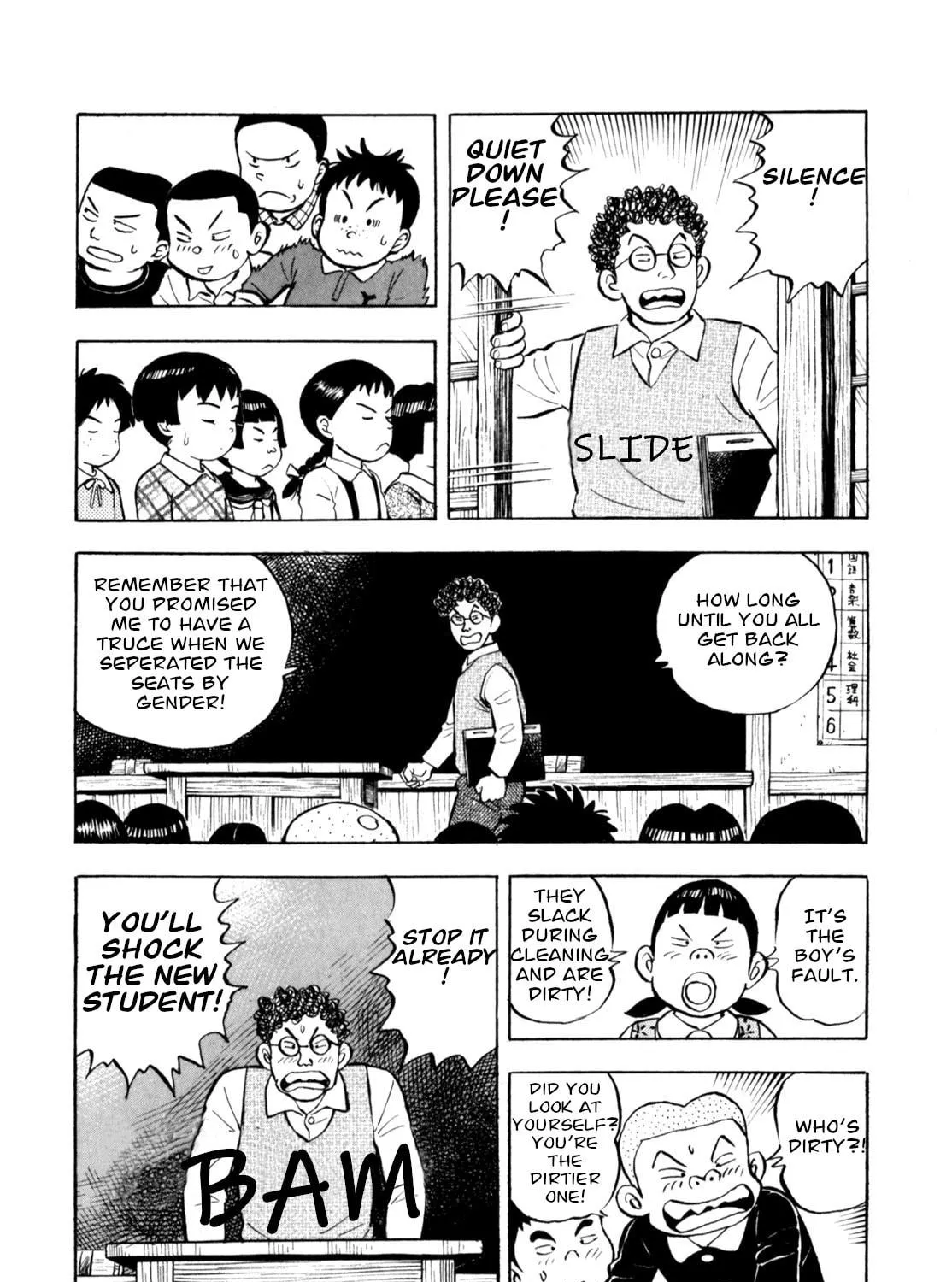 Read Gabai chapter 85 image 18 on Lezhin