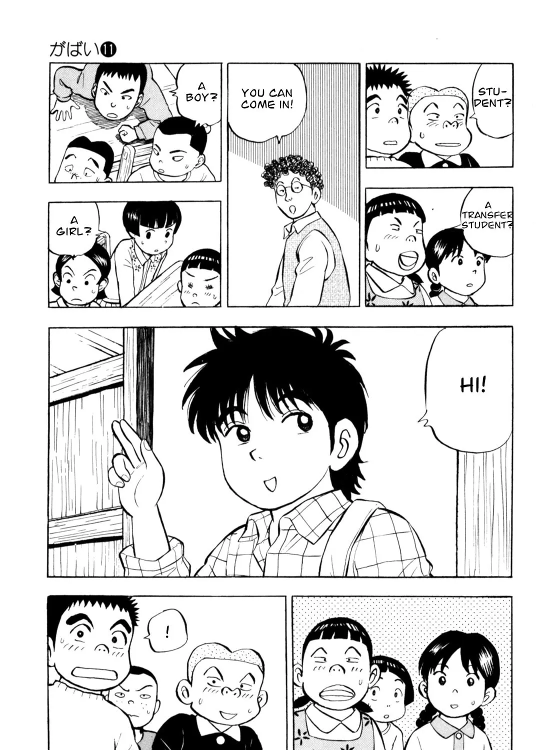 Read Gabai chapter 85 image 20 on Lezhin