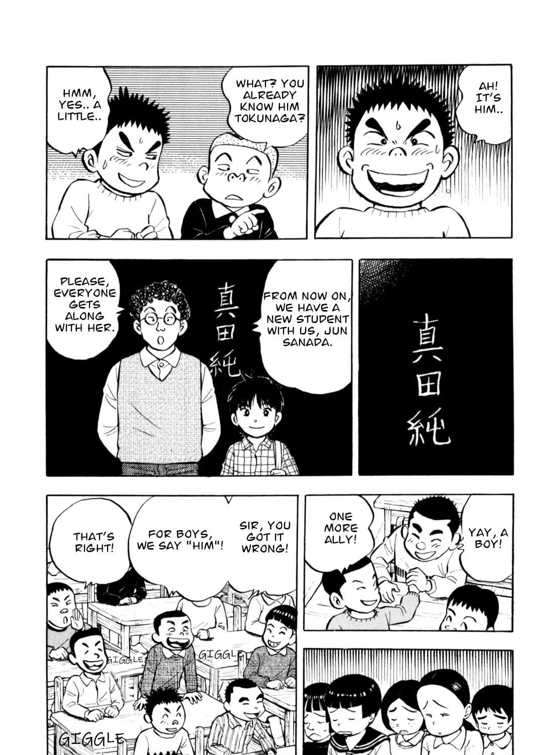 Read Gabai chapter 85 image 22 on Lezhin