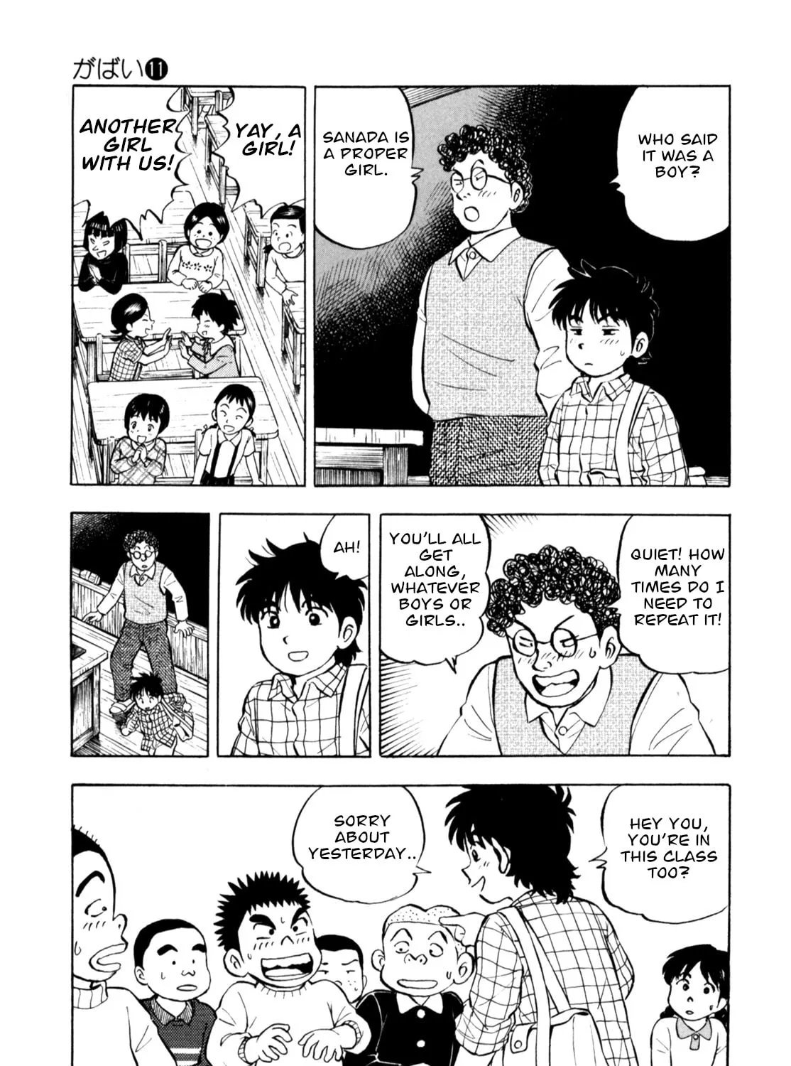 Read Gabai chapter 85 image 24 on Lezhin