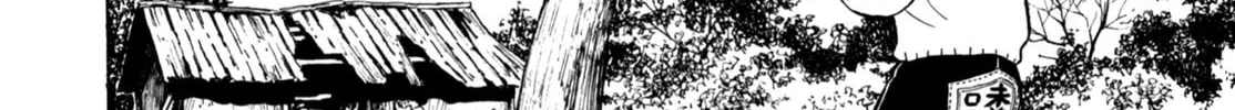 Read Gabai chapter 85 image 3 on Lezhin