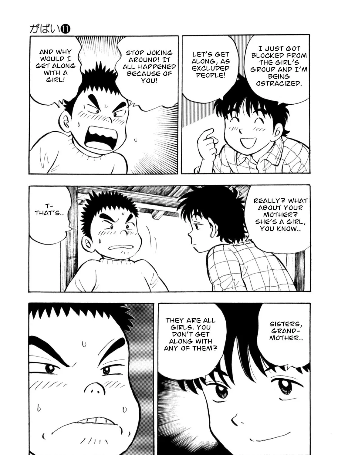 Read Gabai chapter 85 image 32 on Lezhin