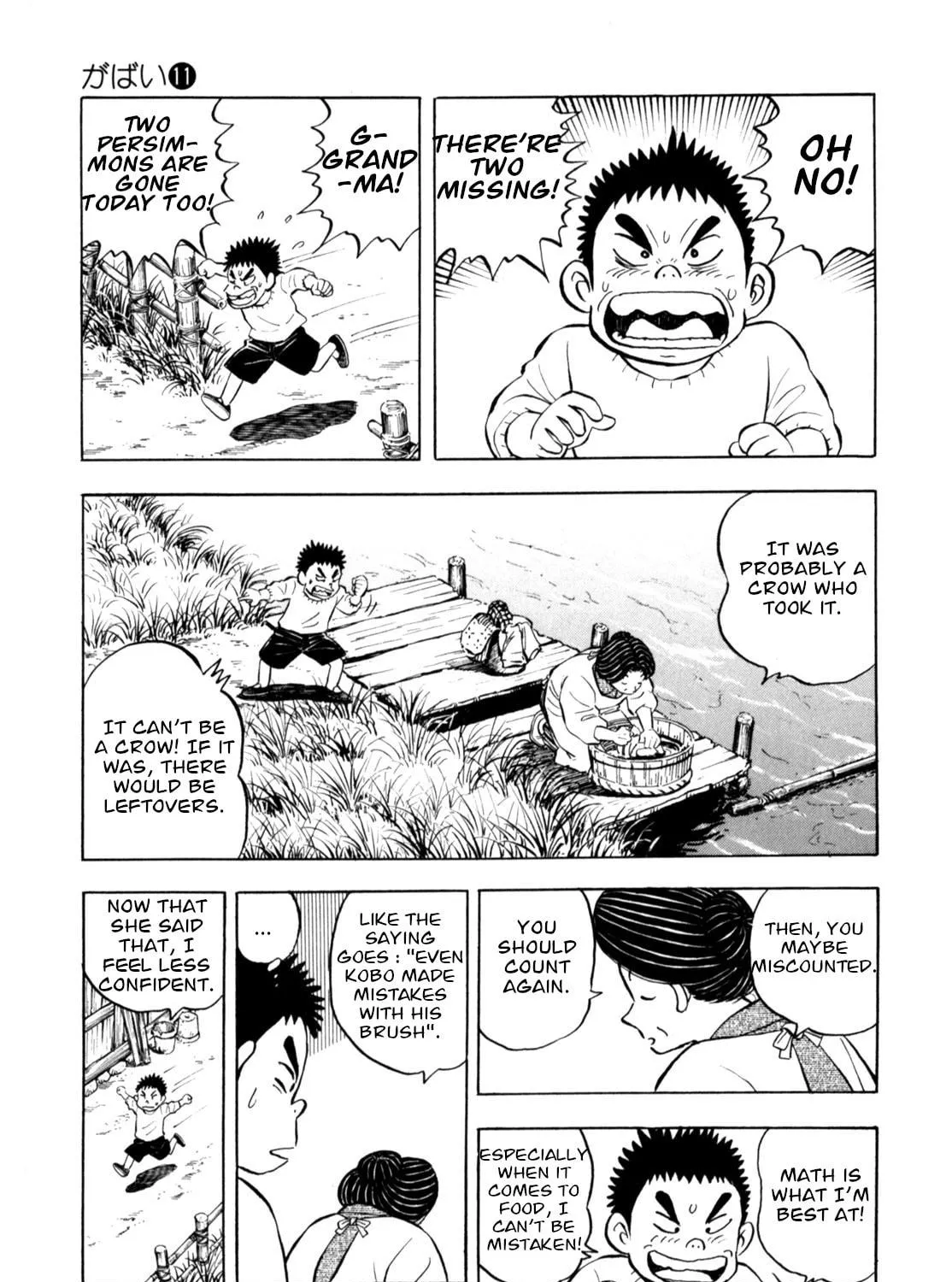 Read Gabai chapter 85 image 4 on Lezhin