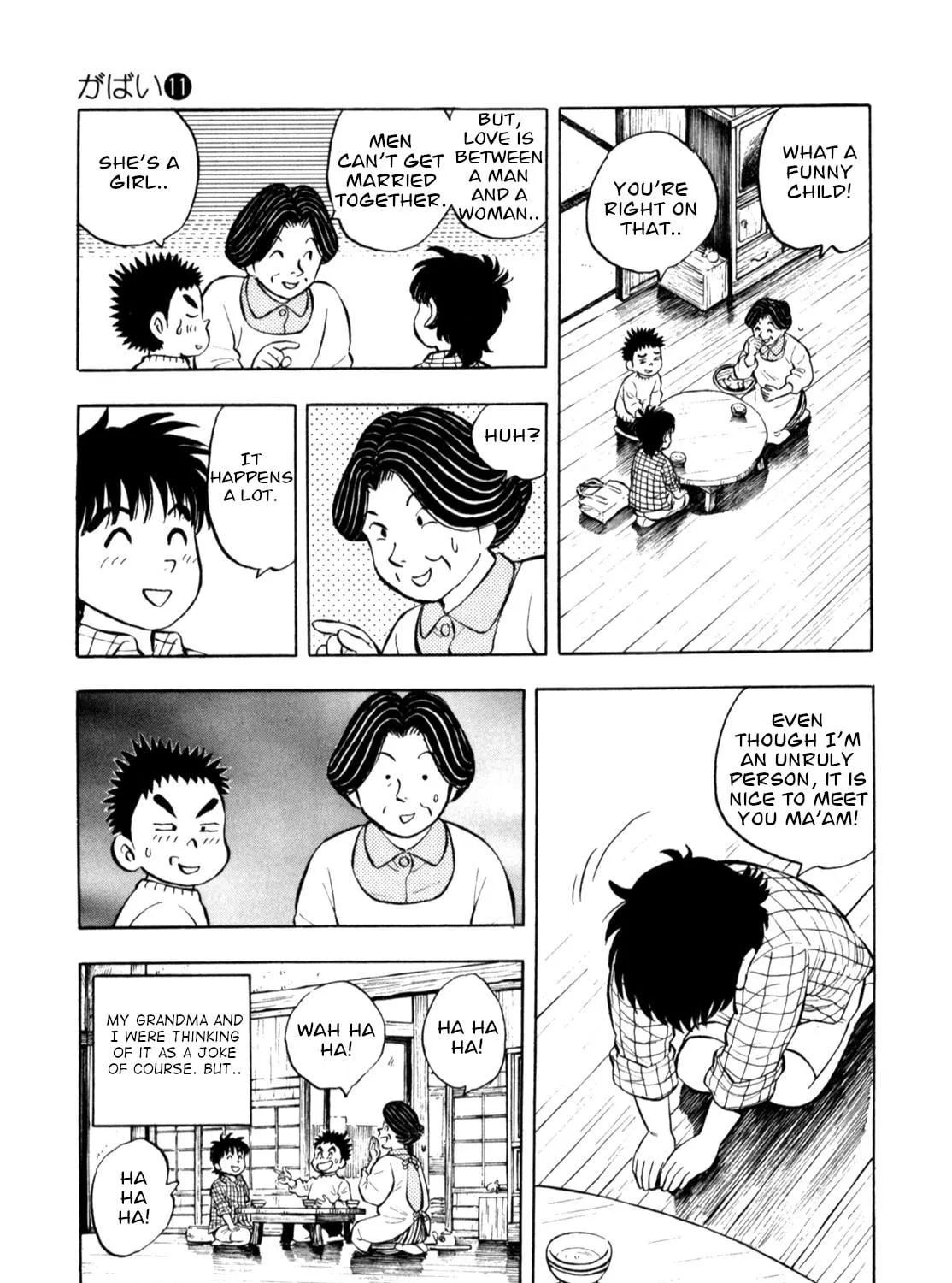 Read Gabai chapter 85 image 40 on Lezhin