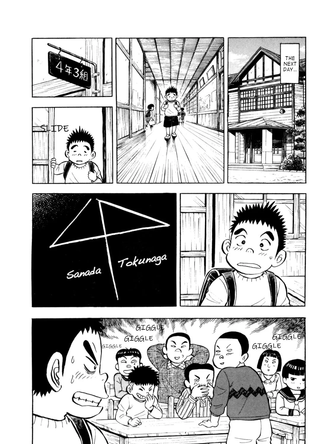 Read Gabai chapter 85 image 42 on Lezhin