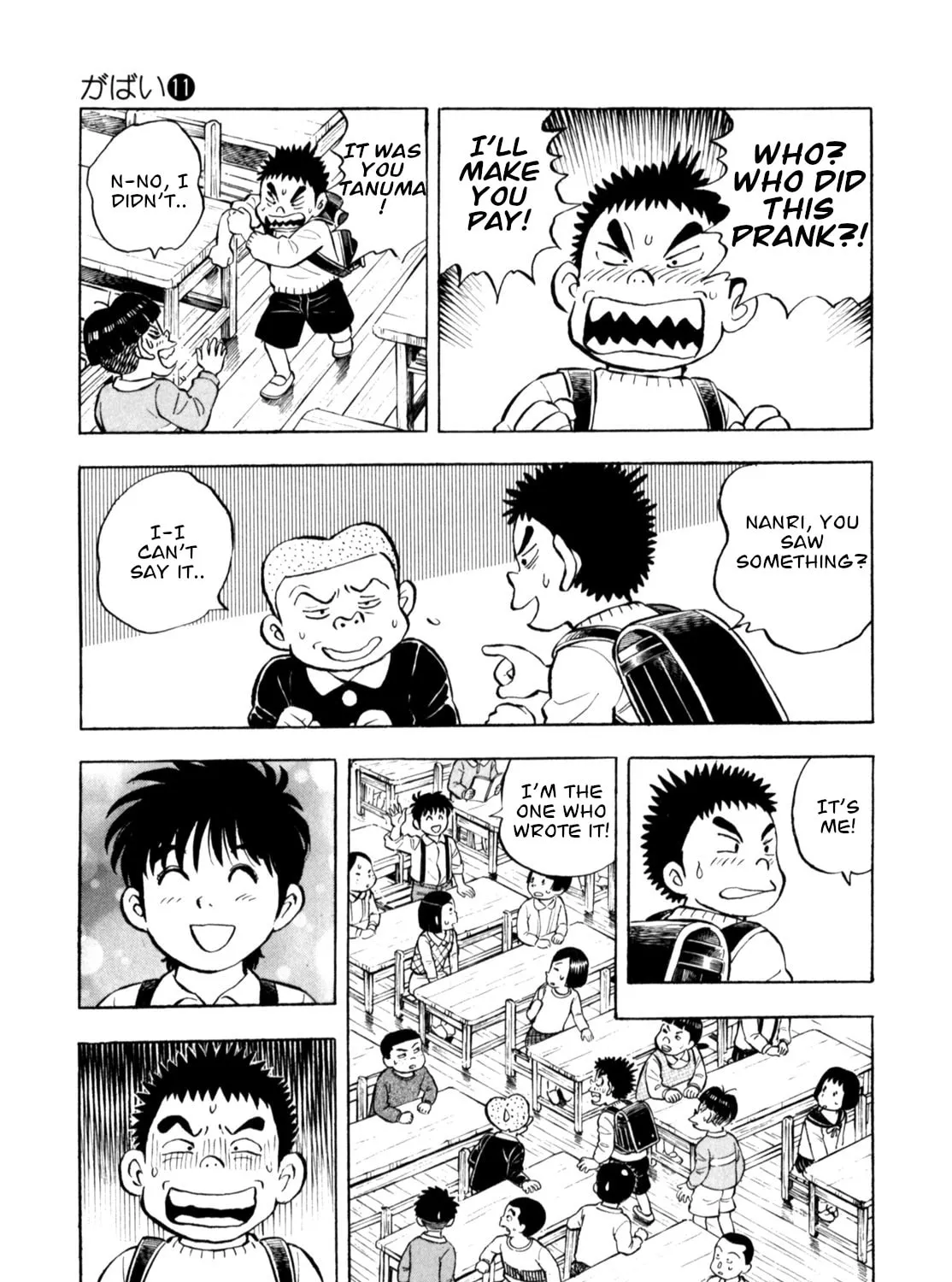 Read Gabai chapter 85 image 44 on Lezhin
