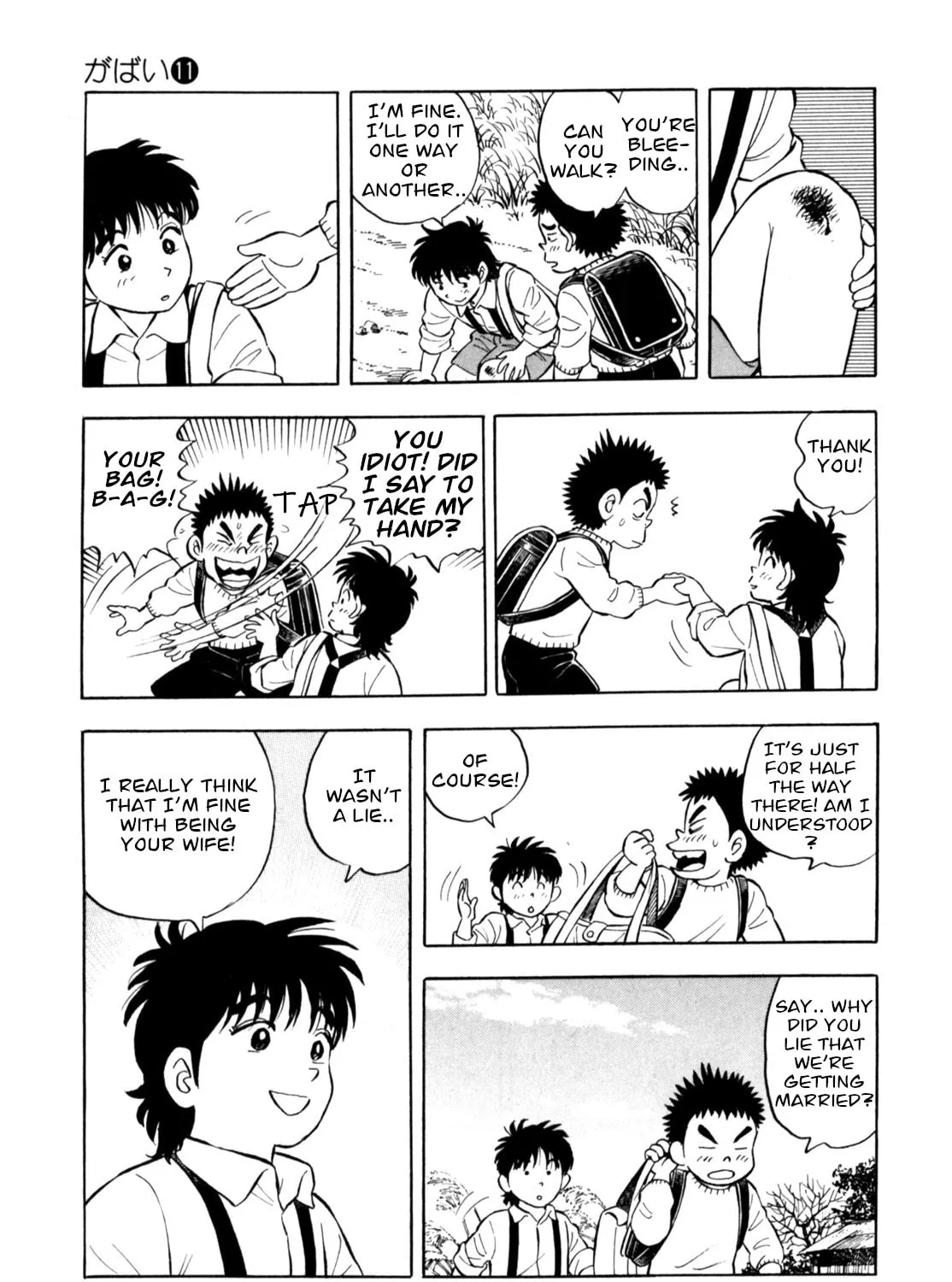 Read Gabai chapter 86 image 12 on Lezhin