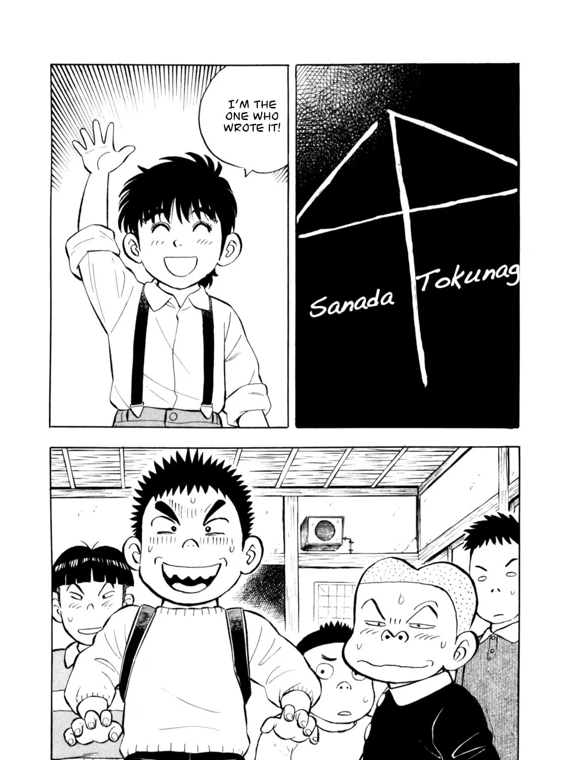 Read Gabai chapter 86 image 2 on Lezhin