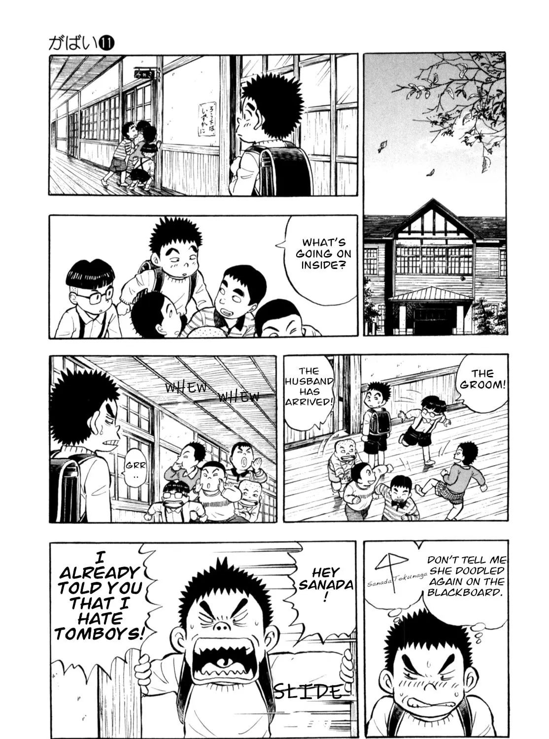 Read Gabai chapter 86 image 20 on Lezhin