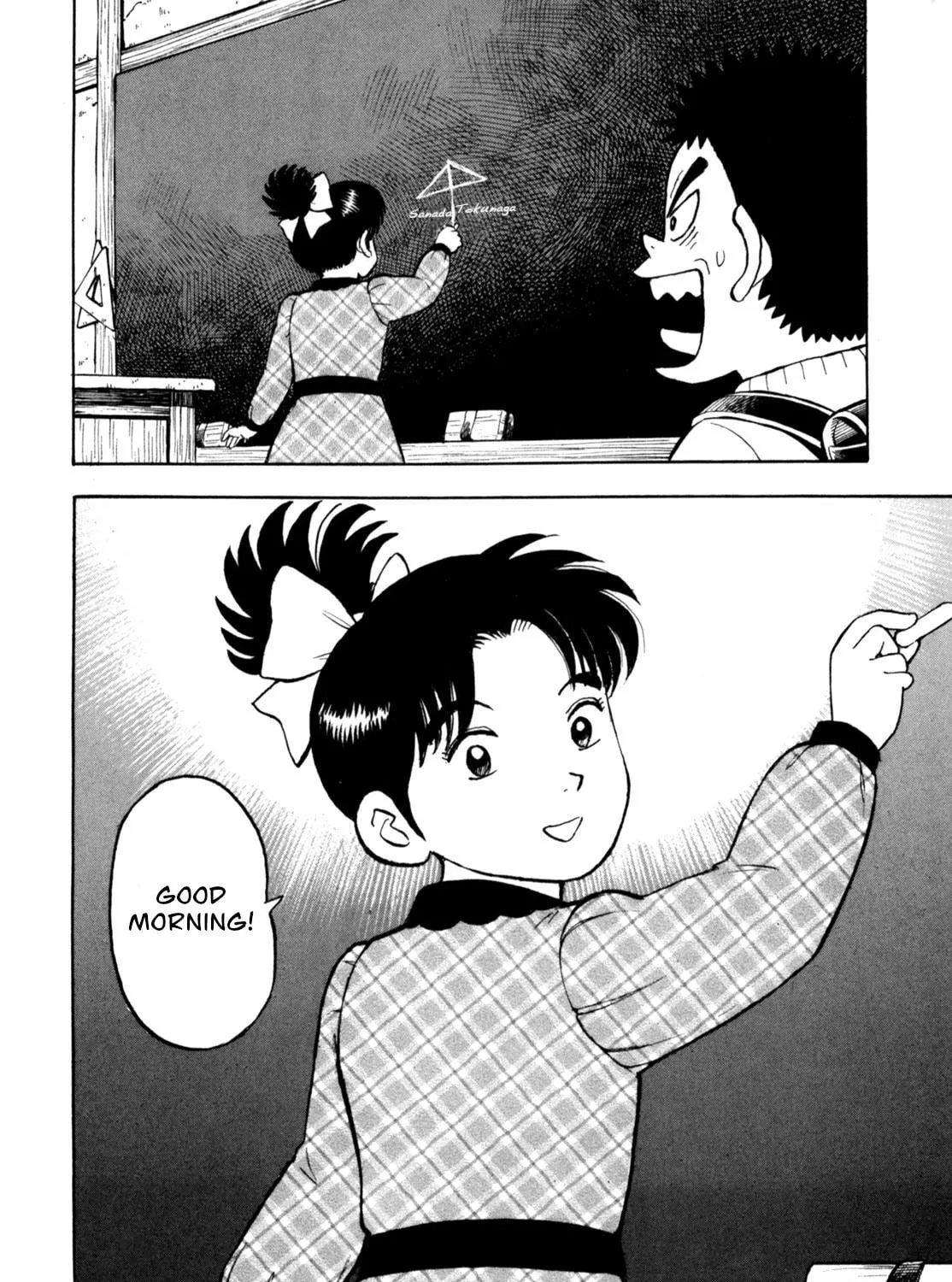 Read Gabai chapter 86 image 22 on Lezhin