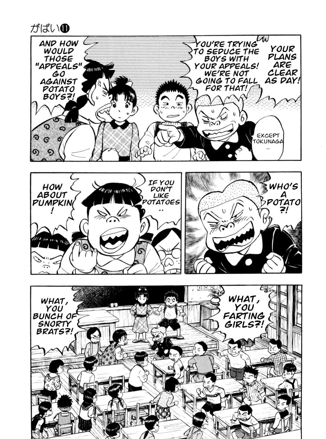 Read Gabai chapter 86 image 28 on Lezhin