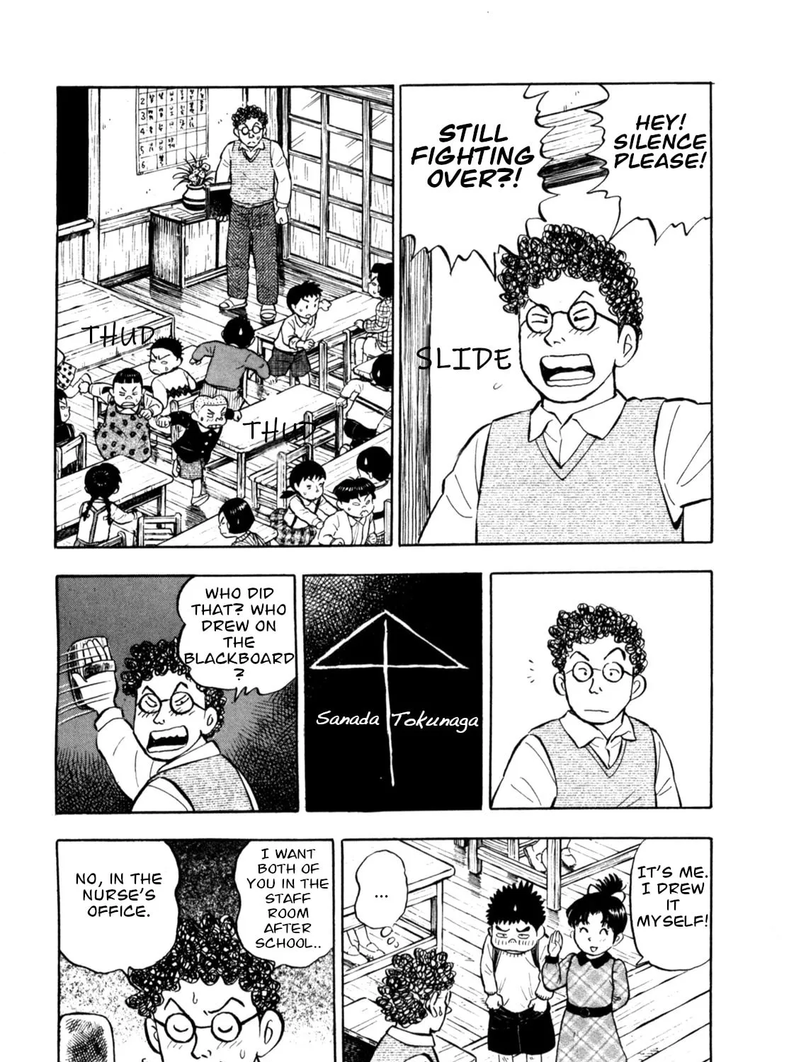 Read Gabai chapter 86 image 30 on Lezhin