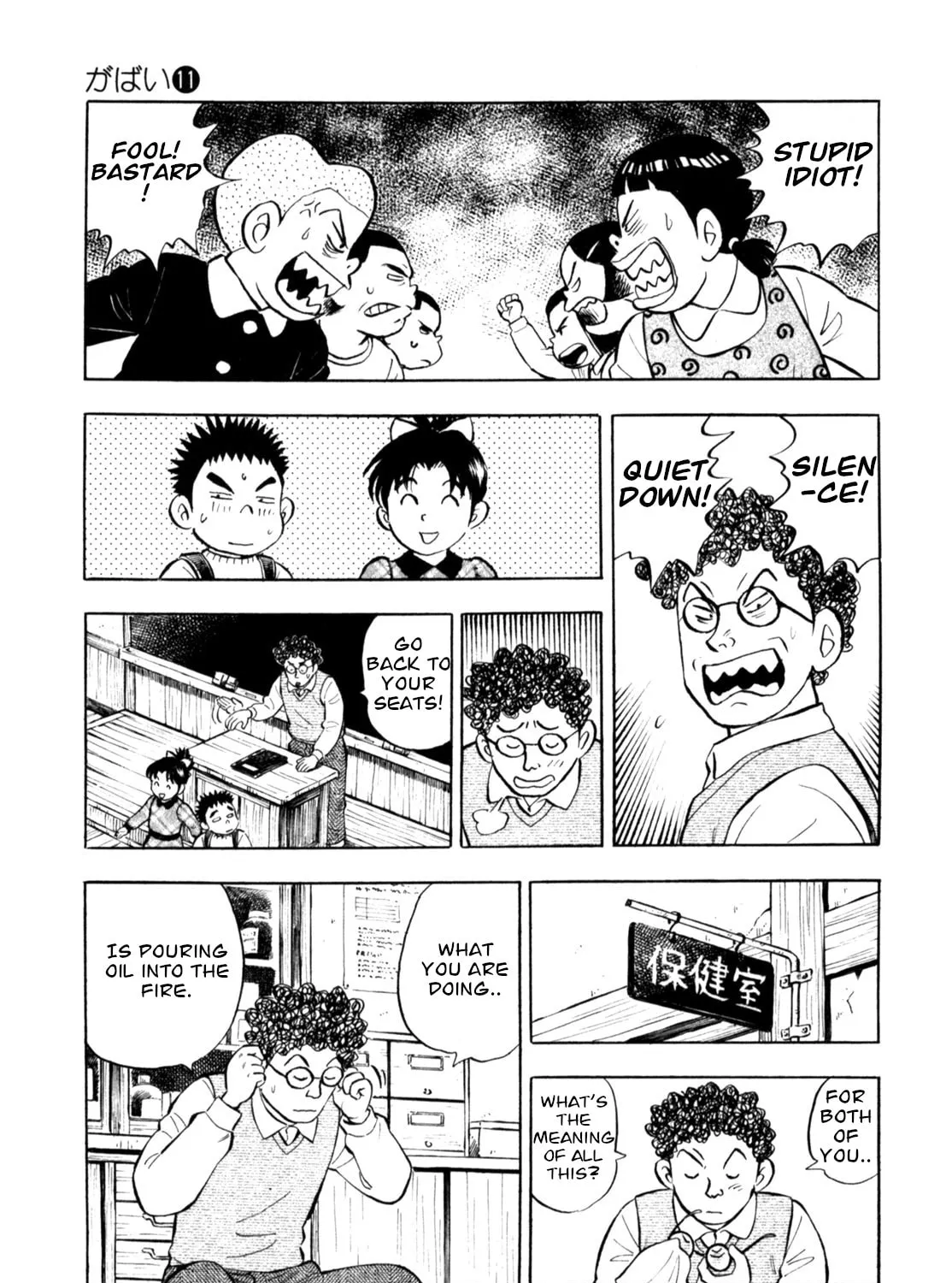 Read Gabai chapter 86 image 32 on Lezhin