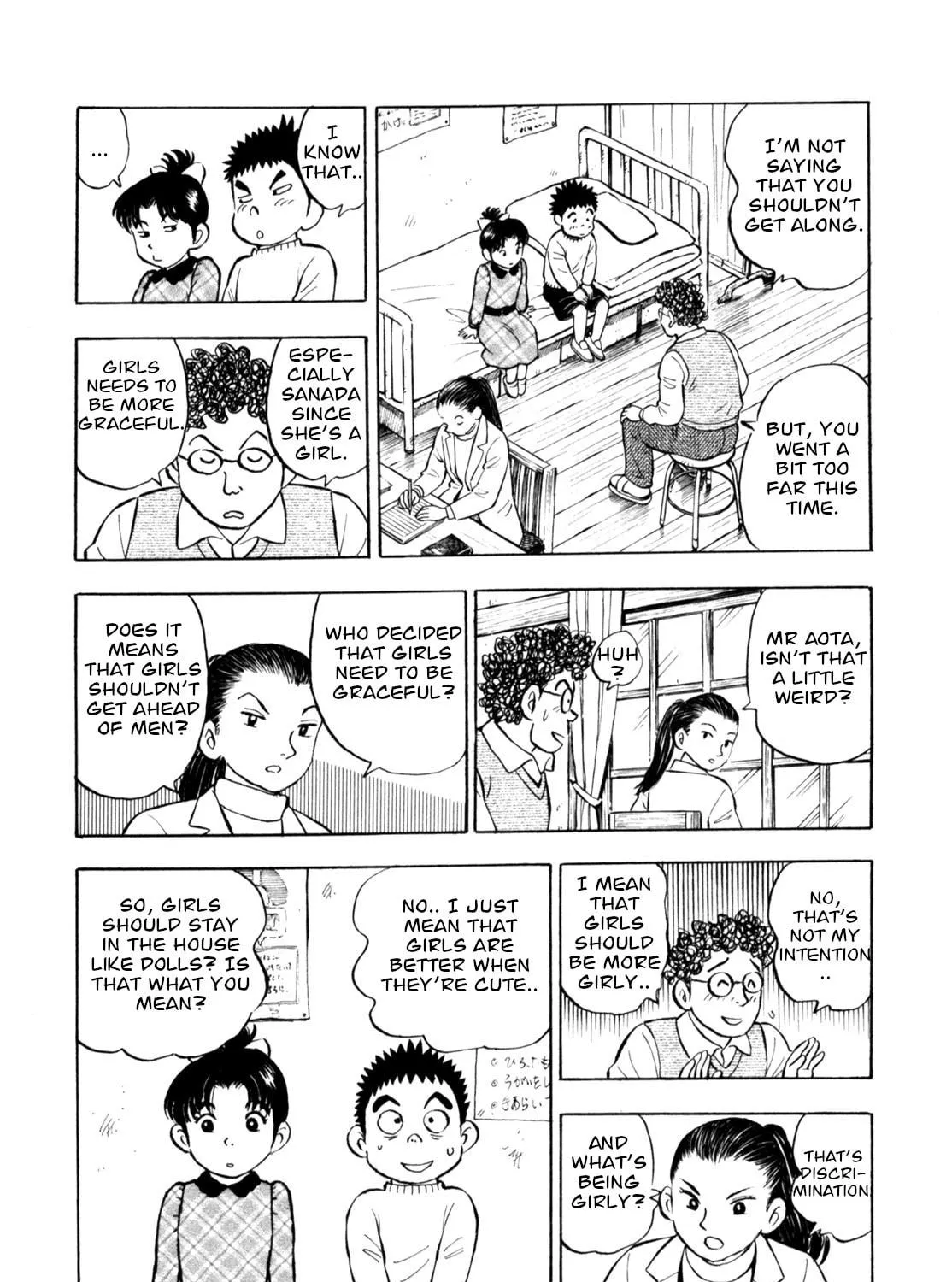 Read Gabai chapter 86 image 34 on Lezhin