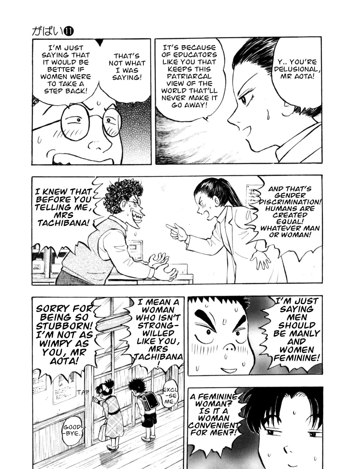 Read Gabai chapter 86 image 36 on Lezhin