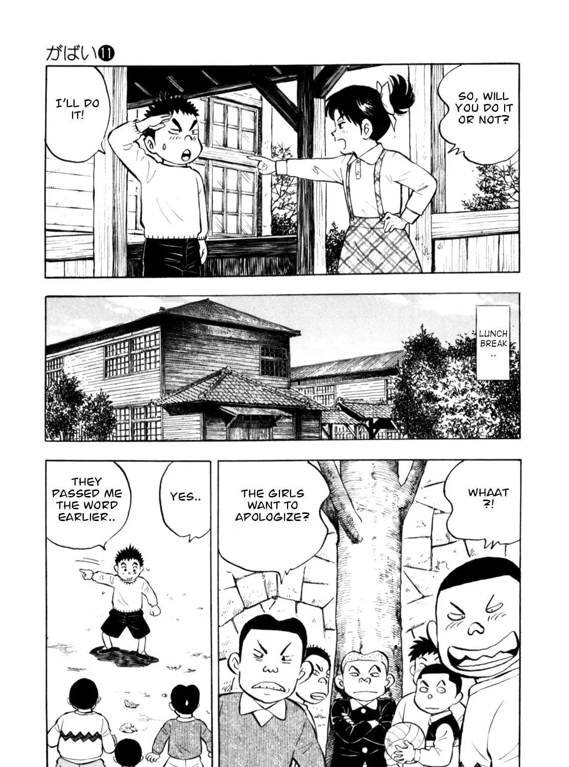 Read Gabai chapter 87 image 16 on Lezhin