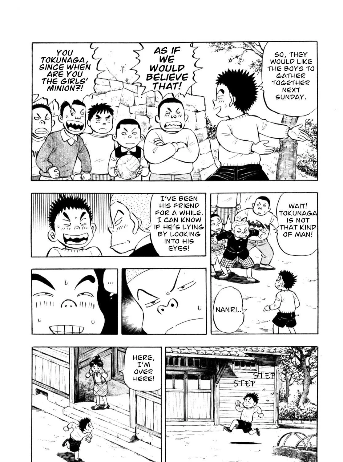 Read Gabai chapter 87 image 18 on Lezhin