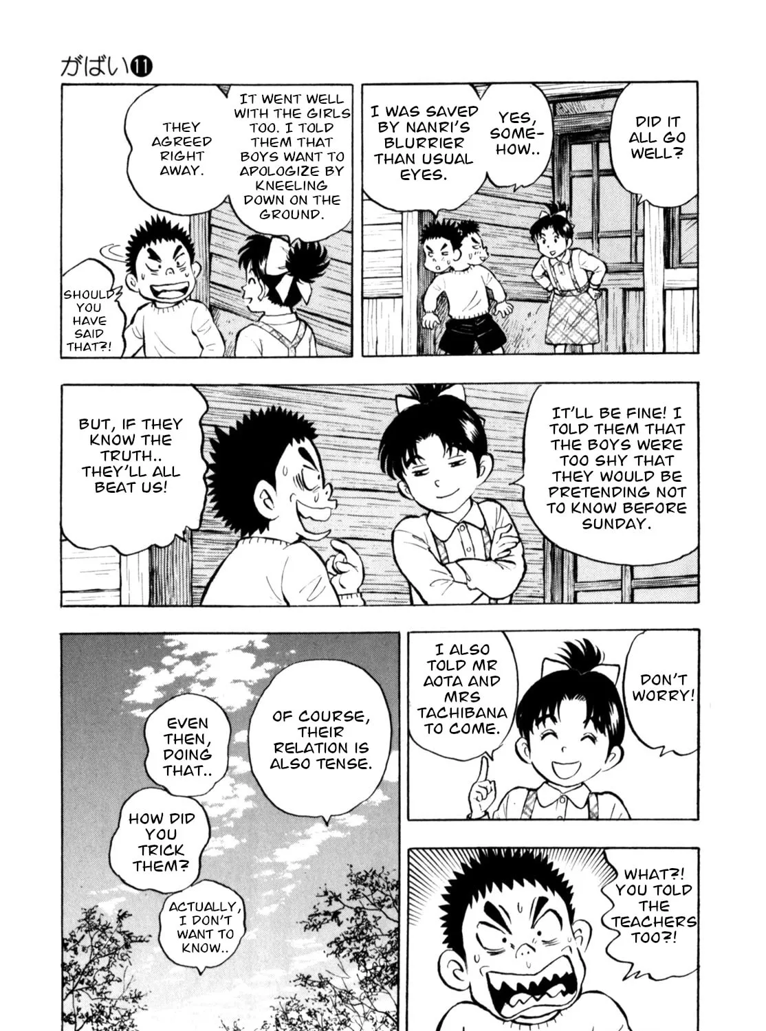 Read Gabai chapter 87 image 20 on Lezhin