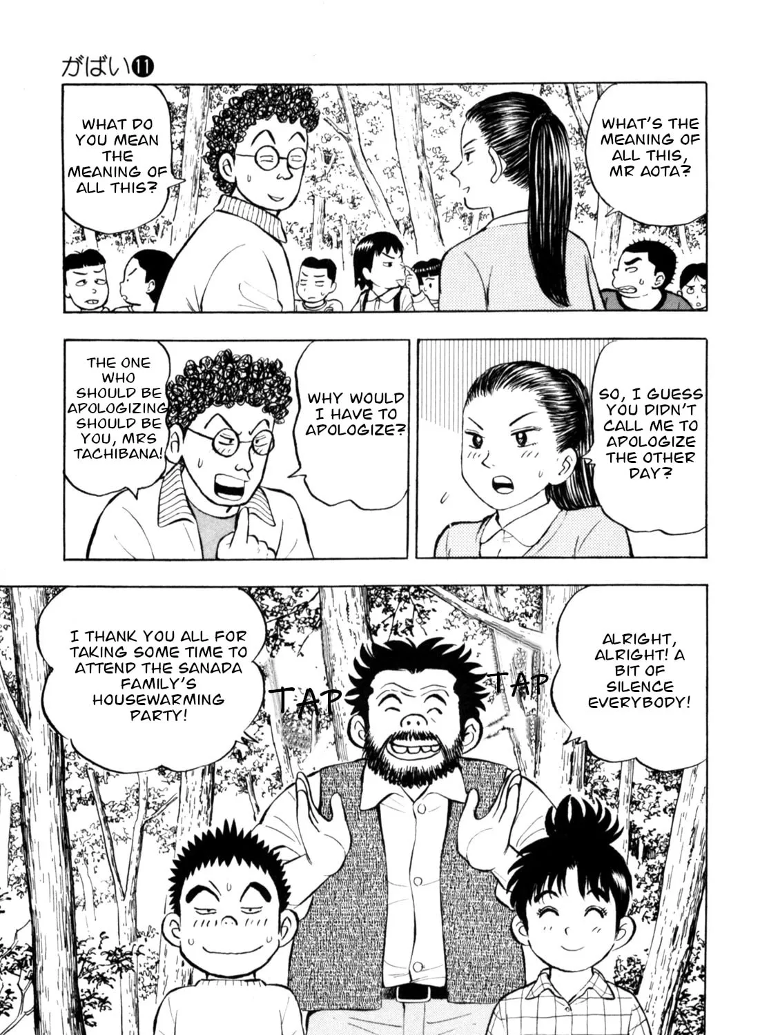 Read Gabai chapter 87 image 24 on Lezhin