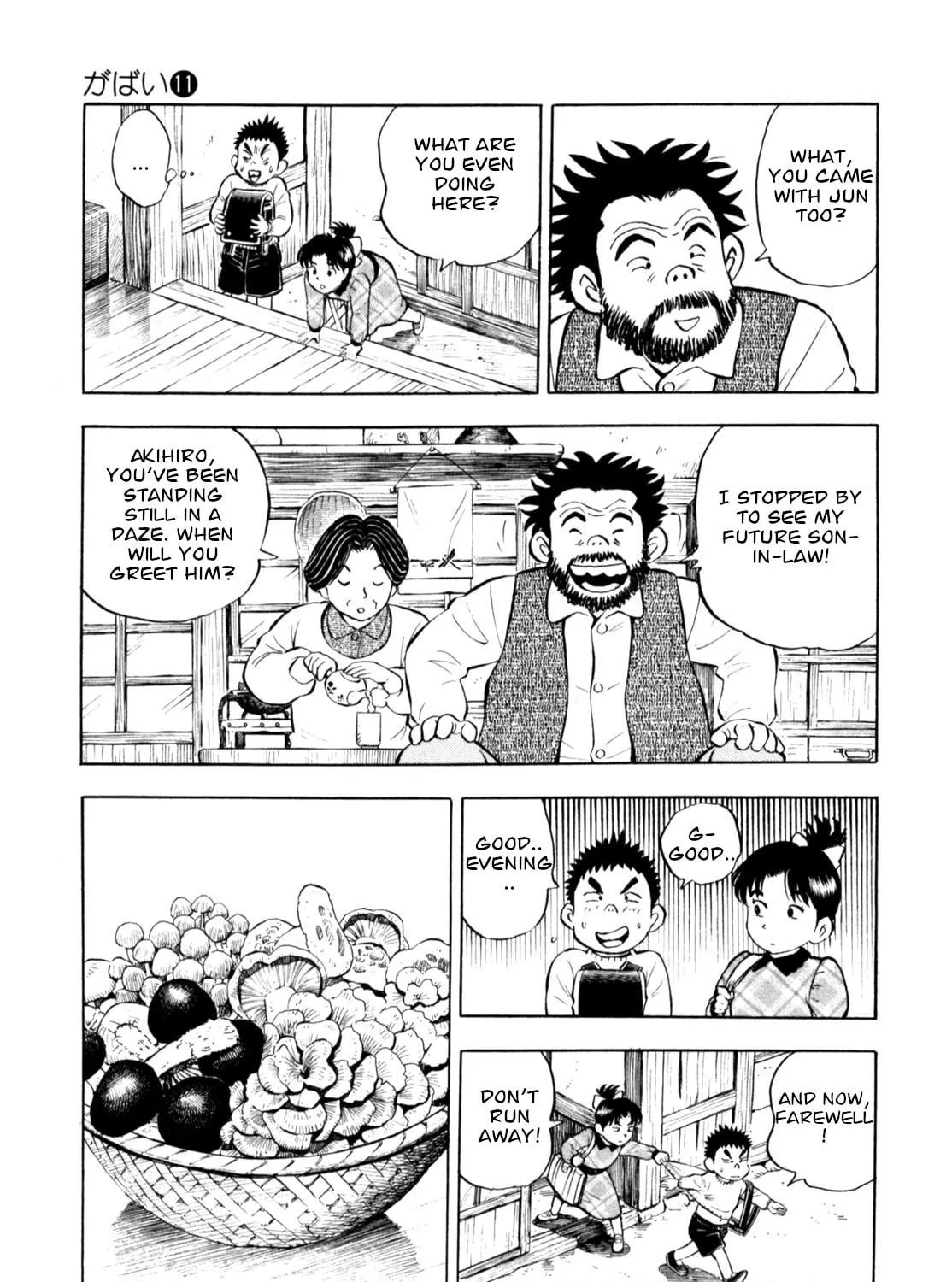 Read Gabai chapter 87 image 4 on Lezhin