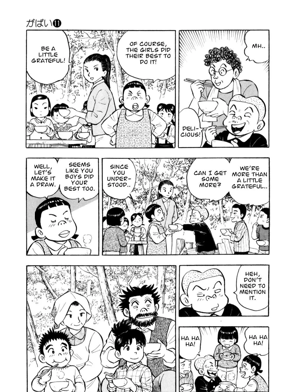 Read Gabai chapter 87 image 40 on Lezhin