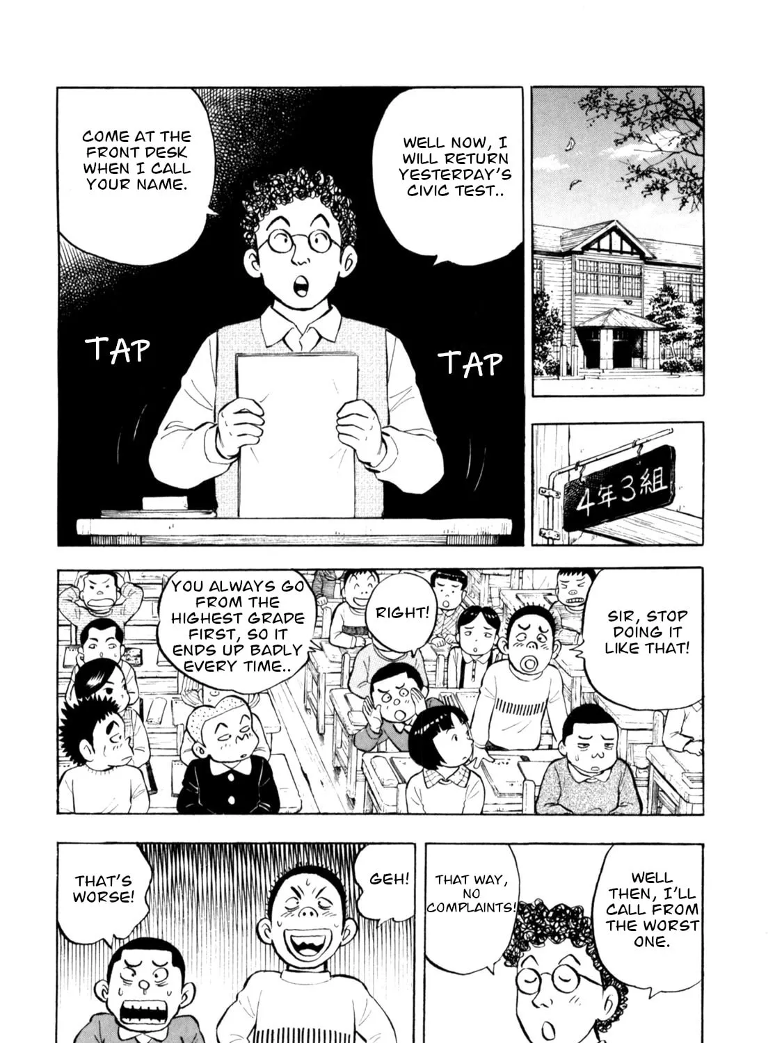 Read Gabai chapter 88 image 2 on Lezhin
