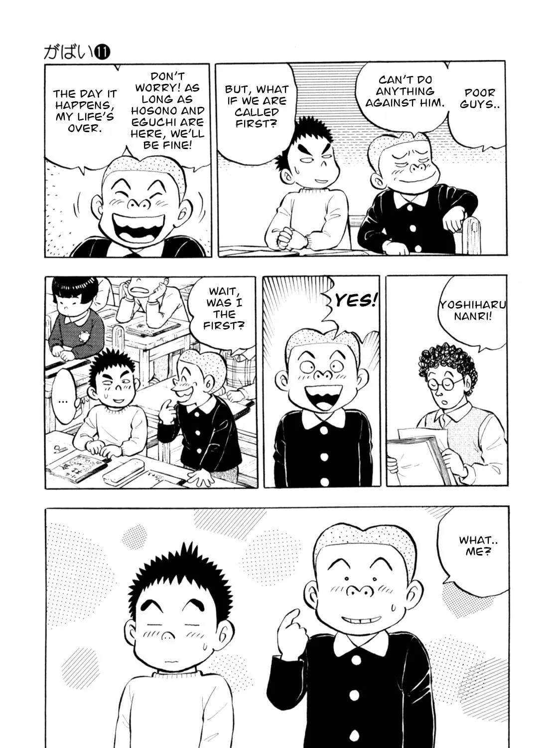 Read Gabai chapter 88 image 4 on Lezhin