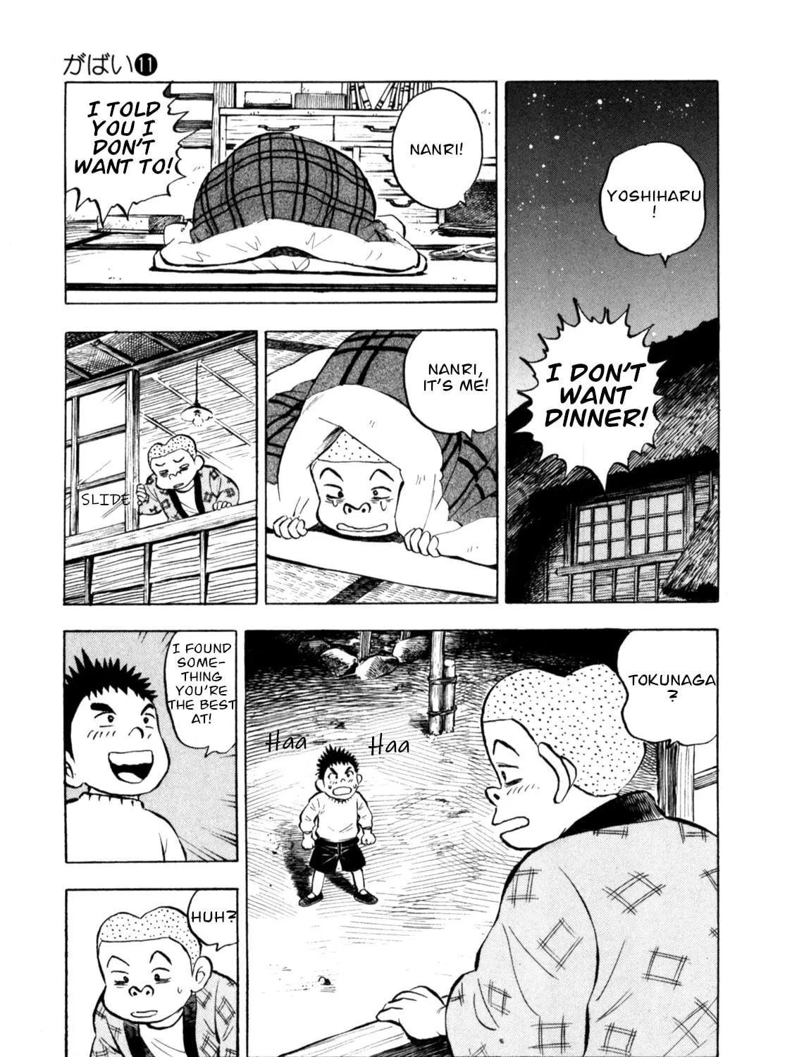 Read Gabai chapter 88 image 40 on Lezhin