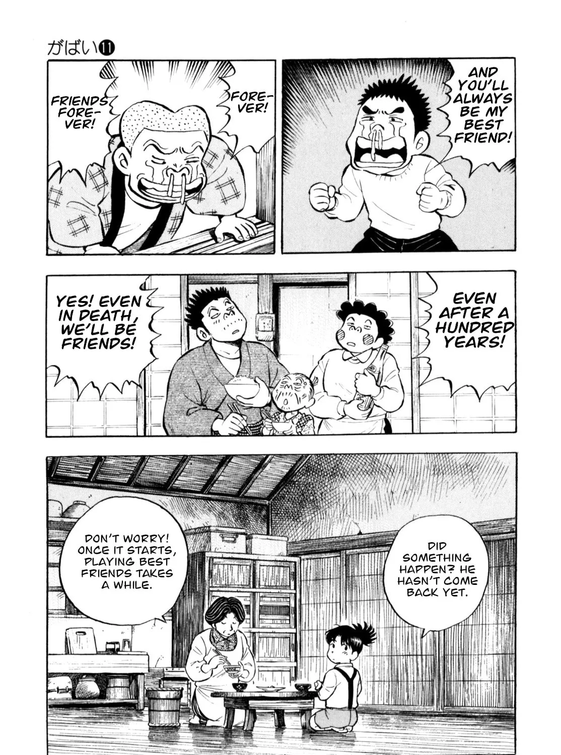 Read Gabai chapter 88 image 44 on Lezhin