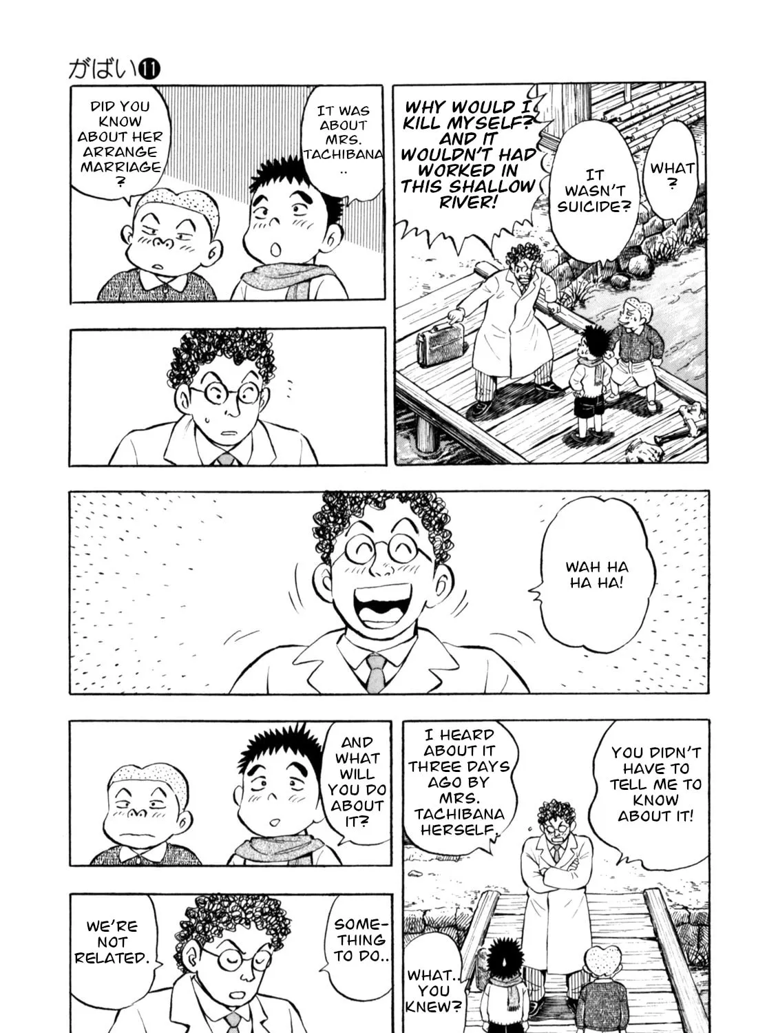 Read Gabai chapter 89 image 12 on Lezhin