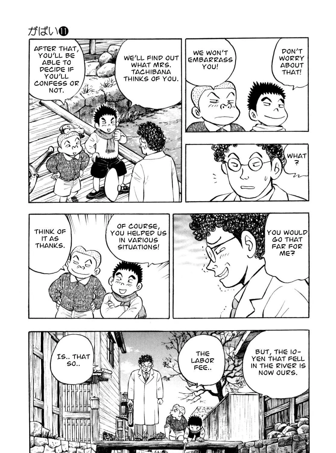 Read Gabai chapter 89 image 16 on Lezhin